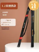 優品惠百貨 釣竿袋 釣魚包 漁竿包 多功能魚竿包輕便型漁具包竿包硬殼釣魚包專用收納包桿包