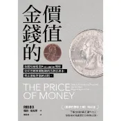 【momoBOOK】金錢的價值：英國知名投資Podcaster教你如何在越來越複雜的金融世界中，找(電子書)
