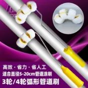 協貿國際日用品生活2館 華德豪佳飾燃氣圓柱管道刷GDS01油漆滾筒弧形3輪設計轉動廠家直銷
