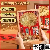 ✨🔥臺灣出貨🔥網紅五角錢髮財樹相框手工diy金錢樹材料生日結婚送朋友招財禮物硬幣發財樹 有錢花 相框 聚寶樹 開幕送