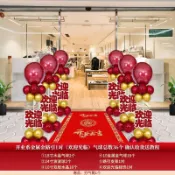 【開業啦】開業大吉氣球拱門路引歡迎光臨週年慶典喬遷之喜進宅大吉支架感恩