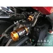 永泰機車行 DY 掛瓶 後避震 “免運“ S-MAX 預載 阻尼 氣 可調 優惠加構支架 SMAX FORCE 155