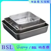 BSL-304不銹鋼方盤正方形帶網網架託盤瀝油盤燒烤盤空氣炸鍋專用烤串 UEZS