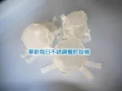 全新壓汁機濾網 直壓式榨汁機網子 柳丁機濾網 食品機械 歡迎詢問購買