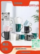 滿299發貨創意金色馬克杯燙金陶瓷杯電鍍咖啡杯鍍金杯子水杯定製LOGO廣告