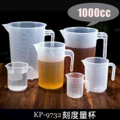 【九元生活百貨】翰庭 KP-9732 量杯/1000cc 量水杯 刻度 台灣製