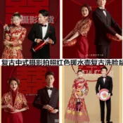 協貿國際日用品生活1館 婚禮婚慶用品中式紅色暖瓶水壺婚紗攝影道具影樓拍照復古敬茶杯