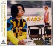 *KINKI KIDS 近畿小子 // KISS 1 - 冠軍單曲音樂錄影帶精選 VCD ~ 艾迴唱片、2001年發行