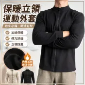 【加絨保暖】男裝 秋季 運動 徒步 戶外 登山 立領 夾克 開衫 外套 UA外套 防水夾克 夾克外套 防風 保暖外套 運