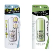 (店+)日本製正品 Deonatulle 腋下消臭石 20g Soft Stone 女用/男用 日本境內完整盒裝