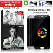 適用於三星Galaxy J7Pro J730 J730G/F J730 Amoled  螢幕總成 液晶面板 手機面板