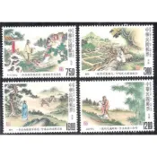 中國古典詩詞郵票**套票**（特185  唐特/宋詩/特266 楚辭/特279 樂府詩/特308 古詩/特218 詩經）