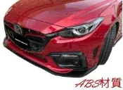2015 2016 魂動馬3 魂動 MAZDA3 馬自達3 KS 進化版前大包 前保 前保桿 水箱罩