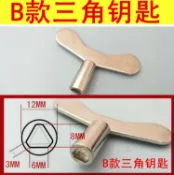 協貿國際日用品生活2館 ,自來水表閥門鑰匙水表前內三角開關閘閥配件鎖閉起子DN ZJ DA