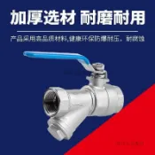 鍛鋼Y型過濾器球閥 冷熱水通用 防凍家用 1寸6分大口徑 內絲過濾閥
