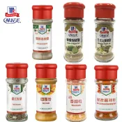 味好美 調味粉 1入 日式山葵椒鹽/檸檬胡椒鹽/椒香麻辣粉/特選香蒜粒/咖哩粉/鹽酥雞椒鹽/義式香草/青花椒香麻辣