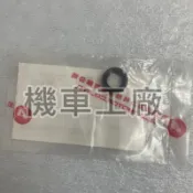 機車工廠 MY125 MY150 MY 離合器油封 AEON 正廠零件