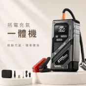 (店+)台灣現💥德國救車電源【搭電充氣照明🔥不挑車型】電瓶啟動打氣機 便攜式打氣泵 車輛應急電霸 汽車充氣泵 輪胎充氣泵救援