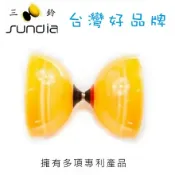 永昌創新國際有限公司 SUNDIA 三鈴 炫風三培鈴系列 SH.3B.CO炫三透橙 / 個【APP滿額下單10%點數(單一帳號最高1000點)】9/30止