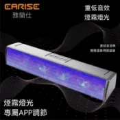 免運🚚💥精選高端💥雅蘭仕藍牙音箱雙聲道USB電腦桌面筆記本手機多媒體音響遊戲電競