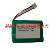 現貨適用索尼SRS-XB01藍牙音響電池HNBAAA600-31