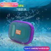 【萬品惠】TG394藍音箱夢幻馬卡龍配色輕巧便攜IPⅩ7級防水戶外運動低音炮
