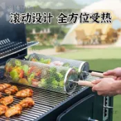 燒烤筒 滾動燒烤筒 自動旋轉 煙燻烤肉架 圓形烤架 烤籃 燒烤籠 【304不鏽鋼烤籠】食品級燒烤網圓筒帶蓋烤籠家用商用蔬