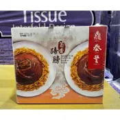 (店+)【鼎泰豐】鼎泰豐 冷凍 筍香蹄膀 蹄膀 豬腳 年菜