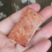 《希晶晶石》珊瑚玉/菊花玉項鏈墜/吊墜 長方形 實物拍攝 一物一拍 無修圖無濾鏡 台灣現貨不用等  BDD-B418