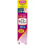 【DOKODEMO】小林製藥 維他命淡斑精華乳 30g