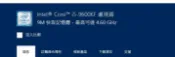 i5 9600k i5 8600k i5-9600k i5-8600k 保固1年