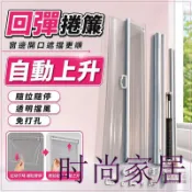 時尚家居 免運 公司貨 可開發票 【透明擋風捲簾 宅配免運】回彈上升 手動下拉 隨拉隨停 陽台門口 窗戶遮擋 戶外開口 伸縮窗簾 捲拉式窗簾 手拉下降工廠直銷 全館折扣 售後保障 店長新品推薦 6s91712