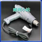 【威利小站】德國史登力 STEINEL HL1620S 3段控溫 熱風槍 110V 熱烘槍 熱熔槍 HL-1620S