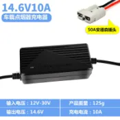 隔離充電器 行車充電隔離器 露營車 12v升壓14.6v充電第二電瓶充電 鋰鐵電池型車充電器 電源車載 行車隔離器