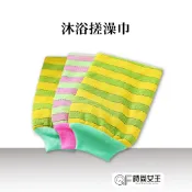 【MPB巴黎小姐】沐浴搓澡巾 身體去角質 角質洗澡毛巾 搓澡巾 搓澡手套 去角質手套 搓澡布 洗澡巾 浴室 奶奶搓澡巾