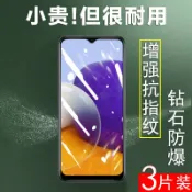 喜挖2店 【喜挖】適用三星a22鋼化膜a225g手機膜galaxya22藍光貼膜galaxy保護貼samsung義samsunga的螢幕屏保玻璃模5g螢幕4g版
