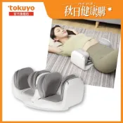 tokuyo 空氣波腰臀腿按摩器 TF-626 (腿部/臀部/腰部氣壓按摩)