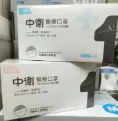 合心健康生活館 中衛兒童醫療口罩 （現貨）