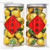 24H出貨🍒青皮新會小青柑普洱茶陳皮宮廷普洱柑普茶橘子茶桔普茶半斤一斤裝