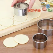 協貿國際日用品生活8館 【送包餃子器】家用包餃子工具廚房餃子皮模具手動按壓餃子皮神器