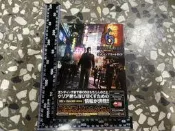 惡靈古堡 6 バイオハザード6 公式コンプリートガイド 攻略