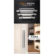 {singcoco}不銹鋼 明裝拉手 現代簡約 陽臺 移門 木門 大門把手 推拉移門 防盜門把手  櫥櫃抽屜