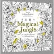 【樂辰書店】.奇幻叢林（《秘密花園》第四集） 喬漢娜‧貝斯福 /著  _遠流出版