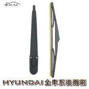 【IIAC車業】Hyundai Tucson IX35 Starex Santa Fe 現代系列 後雨刷