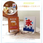 日本限定 Decole concombre加藤真治 夏季啤酒冰品 看板造型 留言夾 卡片夾 便條紙 照片 木夾 擺設