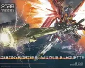 高高 HG 1/144 海涅配色 命運鋼彈2型+宙斯魅影 武器套裝 送支架+水貼 HGCE 258B SEED劇場版