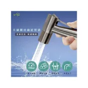(店+)Elephant Waters 沐象 精品不銹鋼清洗把手 衛生清洗器 沖洗器 馬桶清潔 浴室清潔 洗屁屁