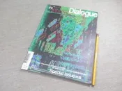 【藝術雜誌_CCP】《DIALOGUE 建築 Competition 1997[012]》_March 1998_八成新