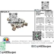 美國MAGNUM MC54PL-5 3.5-12GHz SMA射頻微波同軸雙平衡混頻器