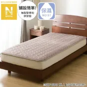 吸濕發熱 止滑保潔墊 N WARM MO A2510 雙人 NITORI宜得利家居